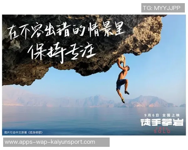 奥斯卡回忆海港报价超出预期导致我失眠数日的心路历程 奥斯卡回忆海港报价超出预期导致我失眠数日的心路历程