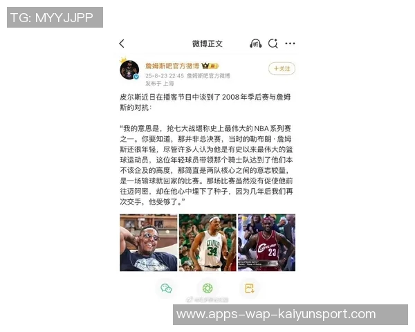 詹姆斯回忆童年梦想与高中觉醒打NBA成职业生涯的转折点 詹姆斯回忆童年梦想与高中觉醒打NBA成职业生涯的转折点
