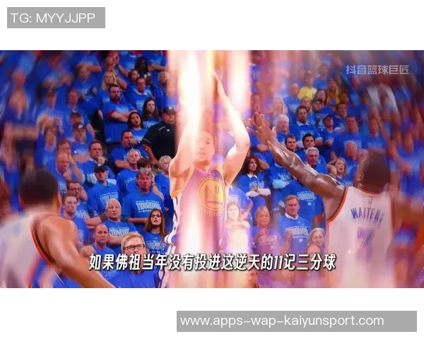 克莱上半场状态低迷仅得5分三分球命中率惨淡