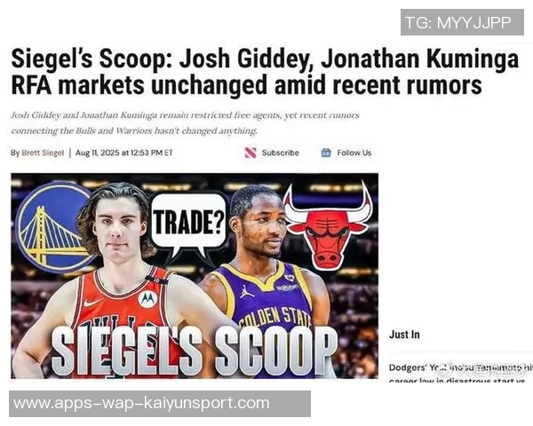 库明加薪资提升与勇士球队选项双赢局面解析 库明加薪资提升与勇士球队选项双赢局面解析