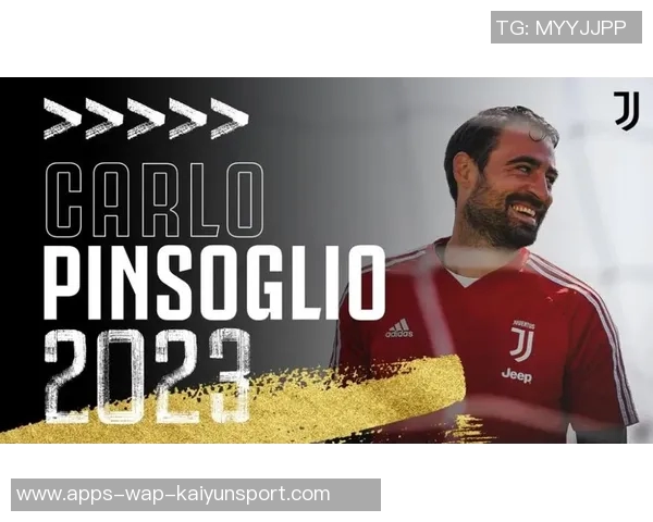 尤文图斯老将平索利奥或将在本赛季结束后选择退役生涯新篇章 尤文图斯老将平索利奥或将在本赛季结束后选择退役生涯新篇章