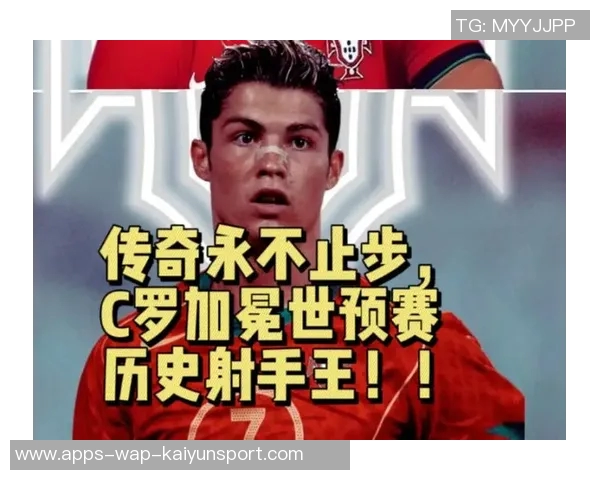 因凡蒂诺祝贺C罗世预赛射手王再创辉煌成就 因凡蒂诺祝贺C罗世预赛射手王再创辉煌成就