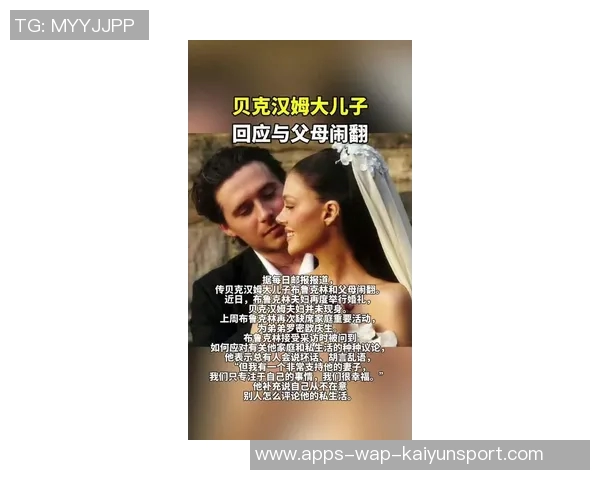 贝克汉姆深情告别阿尔巴感谢你为迈阿密的贡献与付出