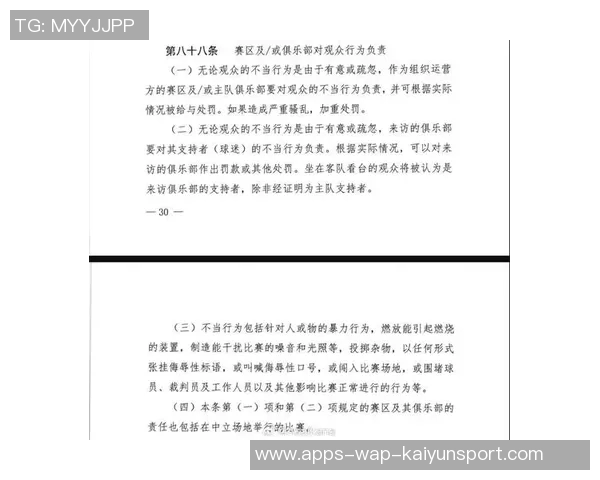 朱艺对阿萨莫阿遭遇表示心痛并呼吁中足联制定广告牌设置规范