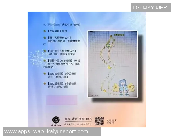 比尔：内心的火焰在嘈杂中燃烧我依然坚持追寻梦想的力量