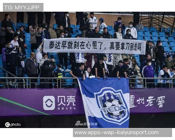 2025中超联赛第29轮山东泰山迎战天津津门虎周六下午15点30分精彩开战